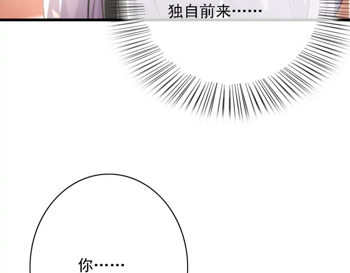 第82话 泼脏水(1/2)-第83话