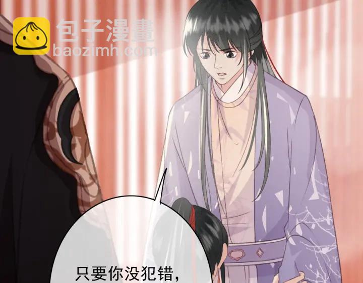 第82话 泼脏水(1/2)-第83话