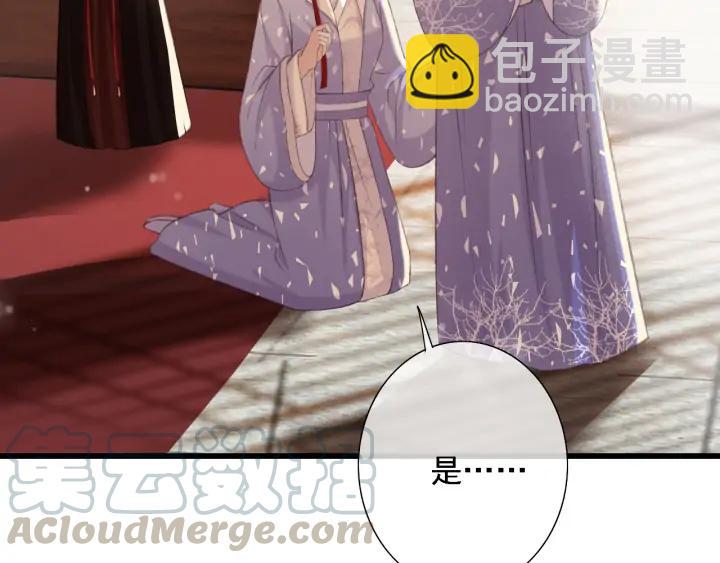 第82话 泼脏水(1/2)-第83话