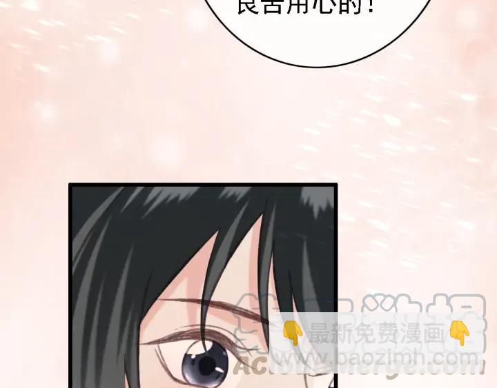 第84话 下药(1/2)-第85话