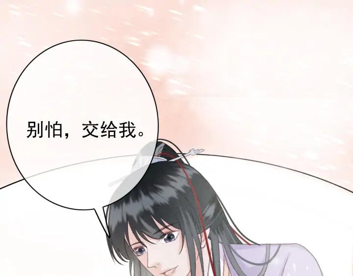 第84话 下药(1/2)-第85话