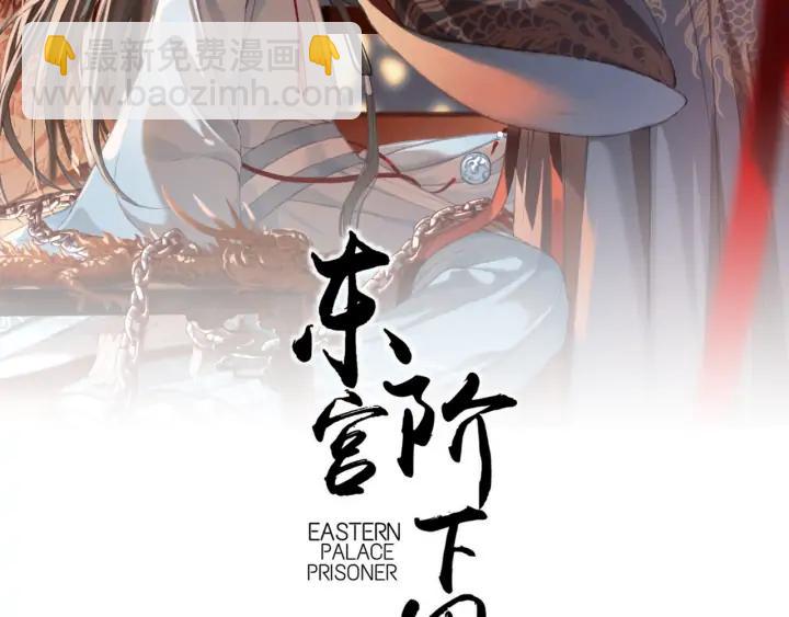 第84话 下药(1/2)-第85话