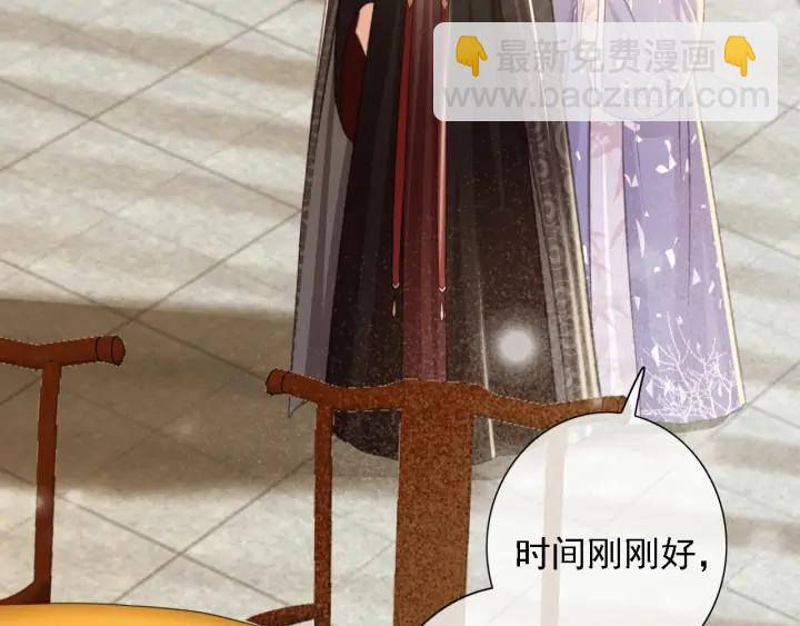 第84话 下药(1/2)-第85话