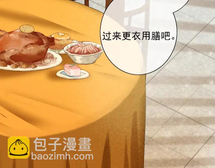 第84话 下药(1/2)-第85话