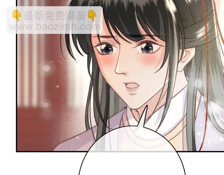 第84话 下药(1/2)-第85话