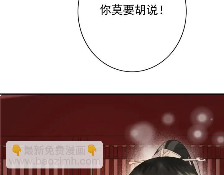 第84话 下药(1/2)-第85话