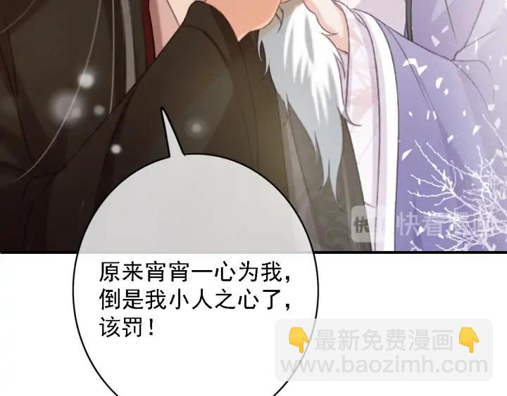 第84话 下药(1/2)-第85话