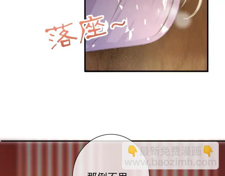 第84话 下药(1/2)-第85话