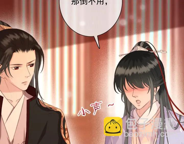 第84话 下药(1/2)-第85话