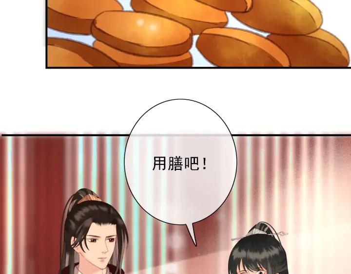 第84话 下药(1/2)-第85话