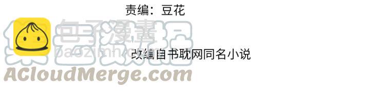 第84话 下药(1/2)-第85话