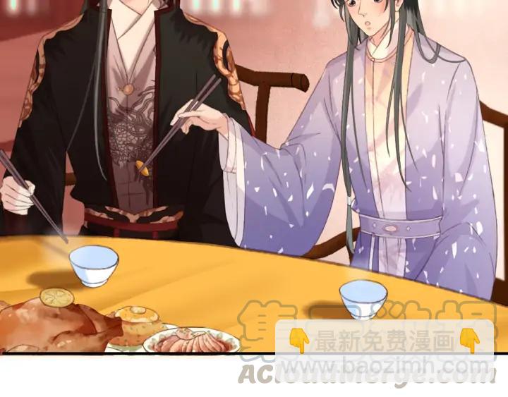 第84话 下药(1/2)-第85话