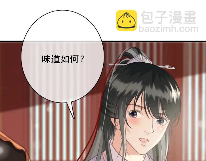 第84话 下药(1/2)-第85话