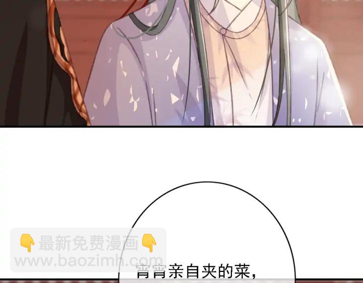 第84话 下药(1/2)-第85话