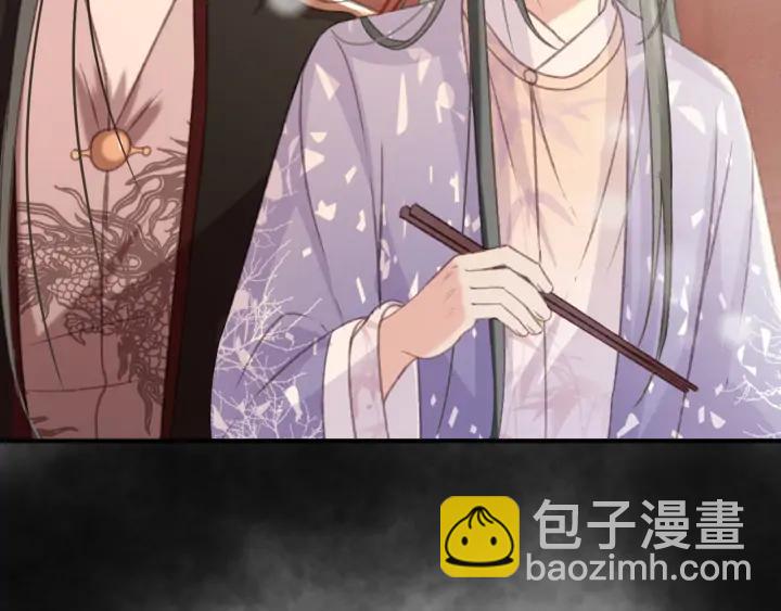 第84话 下药(1/2)-第85话