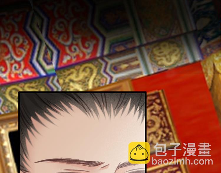 第88话 慕轲的儿子？(1/2)-第89话