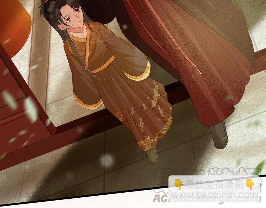 第90话 亲生？还是&hellip;&hellip;(1/2)-第91话