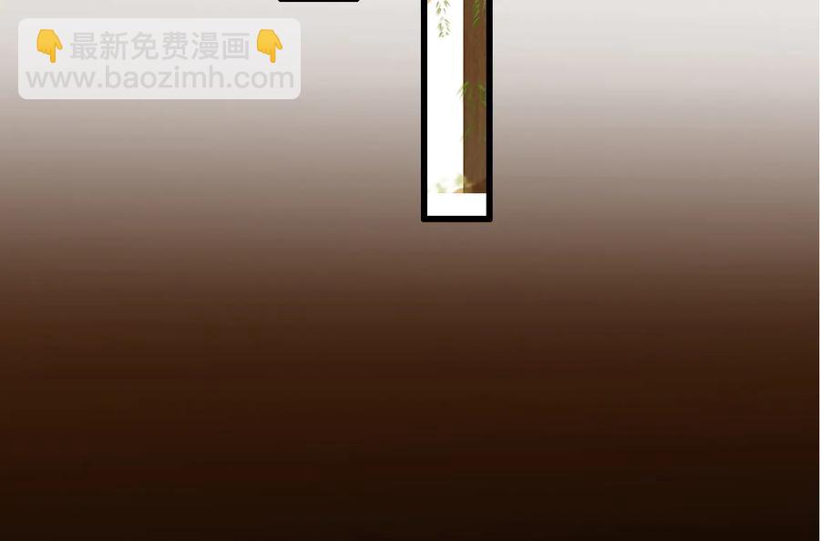 第90话 亲生？还是&hellip;&hellip;(1/2)-第91话