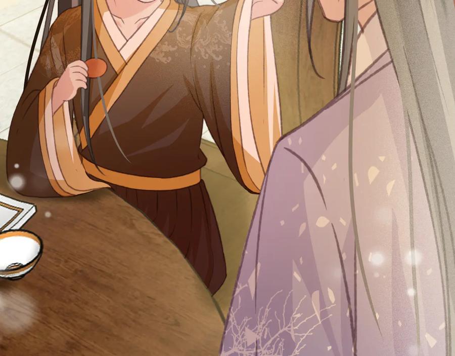 第90话 亲生？还是&hellip;&hellip;(1/2)-第91话