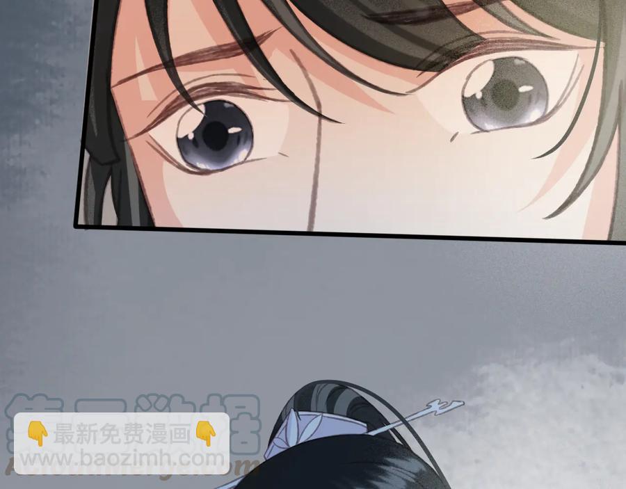 第90话 亲生？还是&hellip;&hellip;(1/2)-第91话