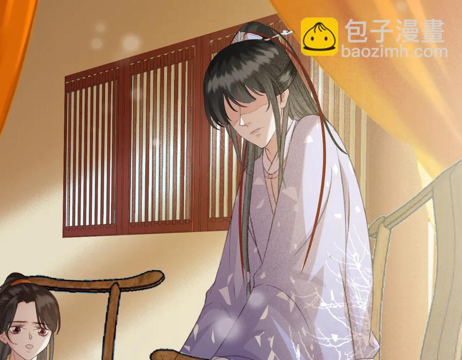 第90话 亲生？还是&hellip;&hellip;(1/2)-第91话