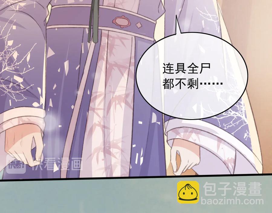 第92话 脱衣服游戏(1/2)-第93话