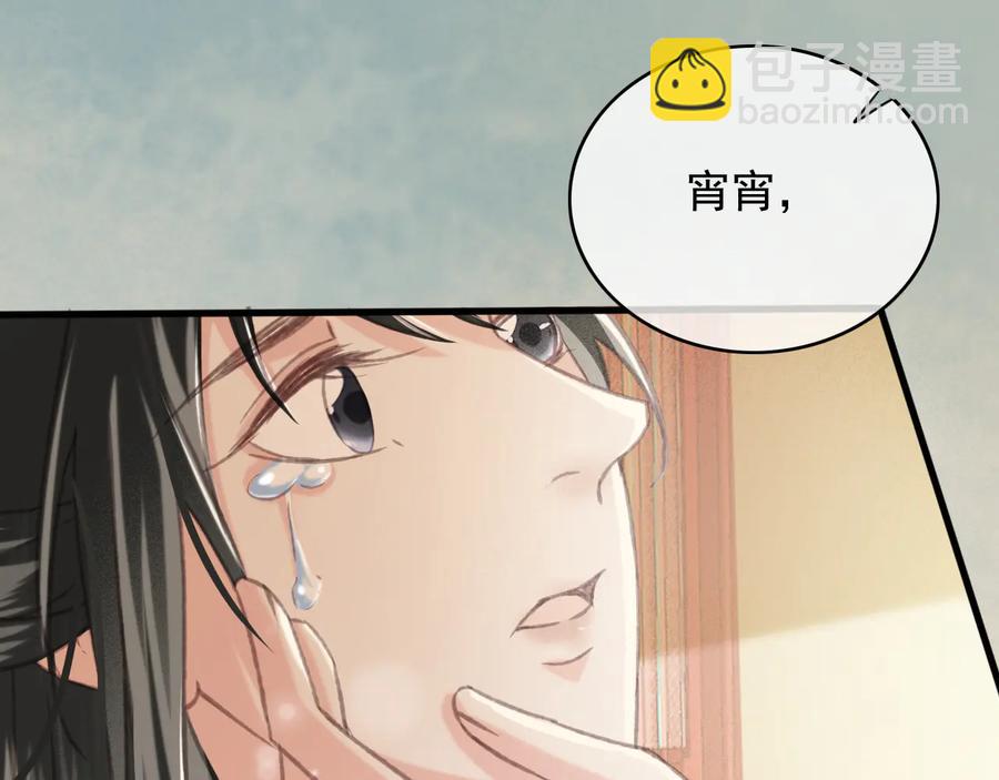 第92话 脱衣服游戏(1/2)-第93话