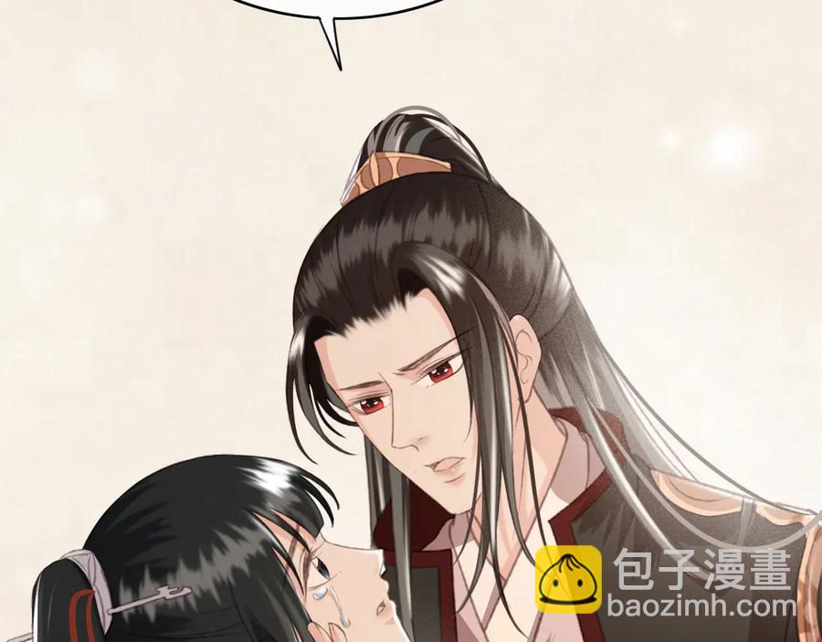 第92话 脱衣服游戏(1/2)-第93话