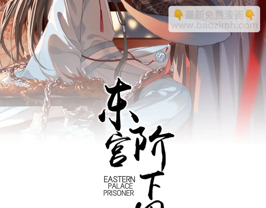 第92话 脱衣服游戏(1/2)-第93话