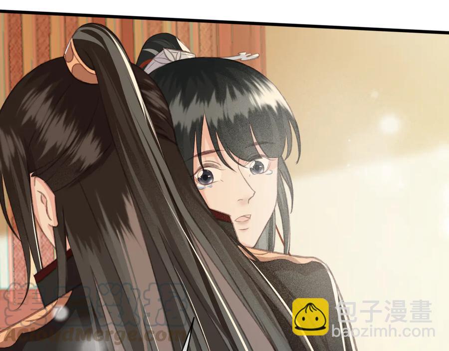 第92话 脱衣服游戏(1/2)-第93话