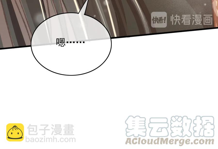 第92话 脱衣服游戏(1/2)-第93话