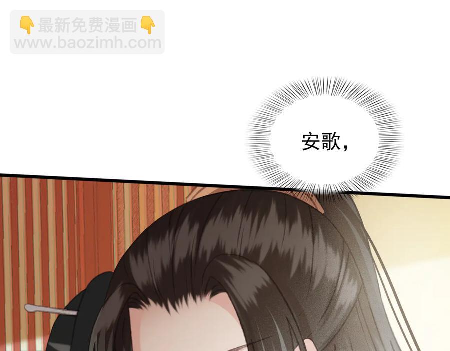 第92话 脱衣服游戏(1/2)-第93话