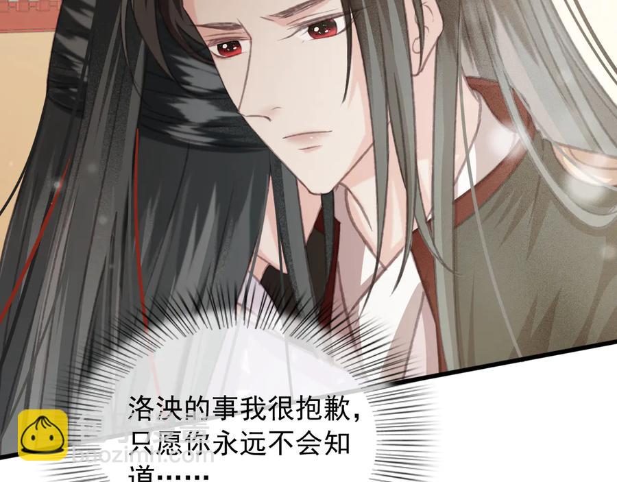 第92话 脱衣服游戏(1/2)-第93话