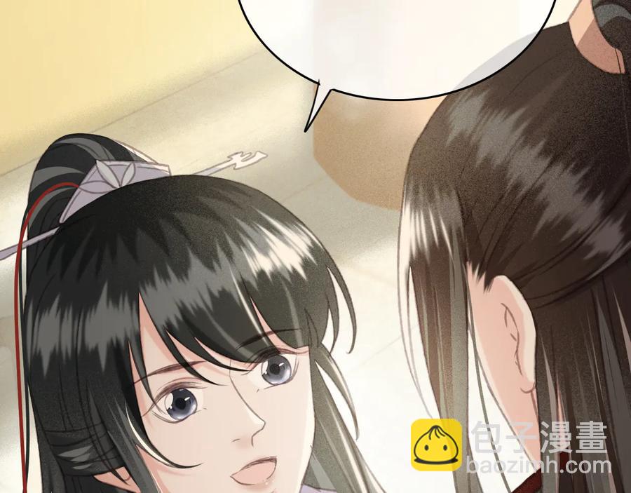 第92话 脱衣服游戏(1/2)-第93话