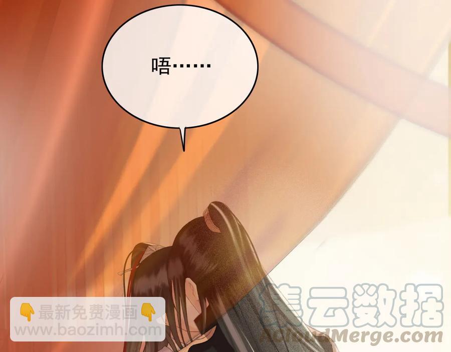 第92话 脱衣服游戏(1/2)-第93话