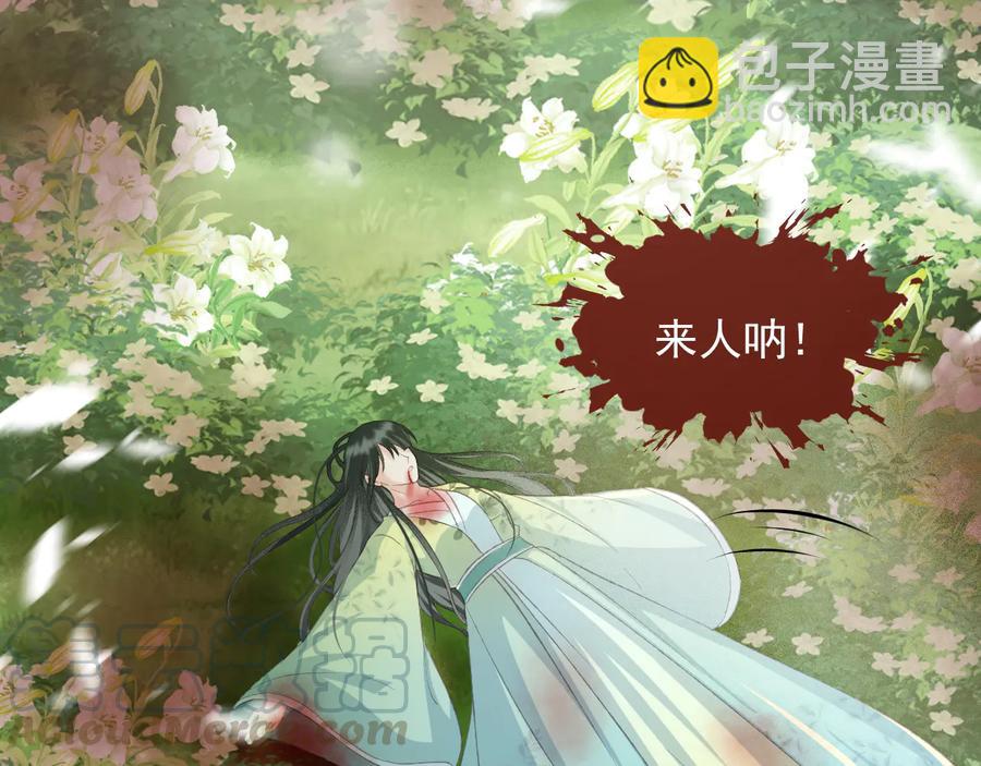 第92话 脱衣服游戏(1/2)-第93话