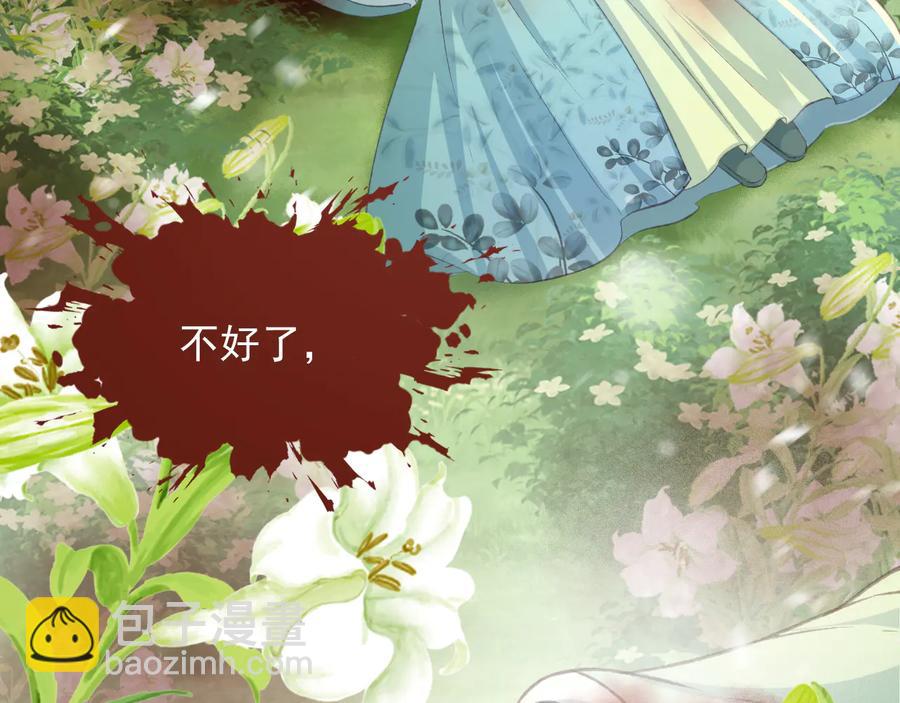 第92话 脱衣服游戏(1/2)-第93话