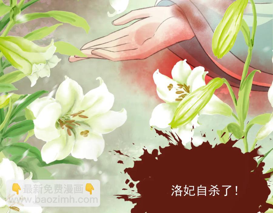 第92话 脱衣服游戏(1/2)-第93话