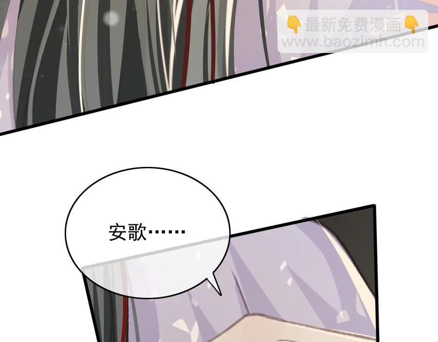 第92话 脱衣服游戏(1/2)-第93话