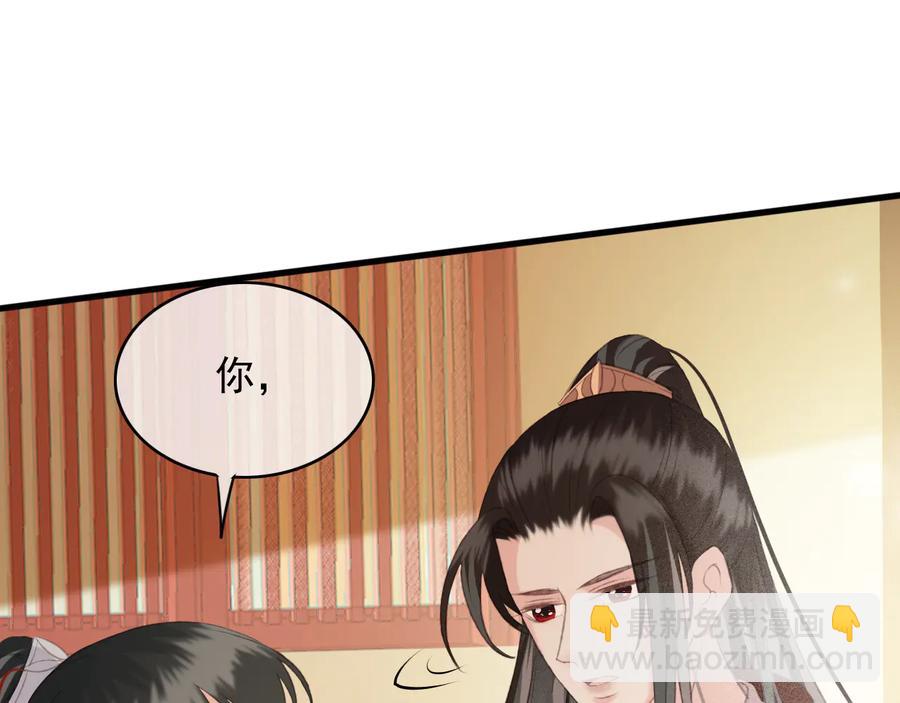 第92话 脱衣服游戏(1/2)-第93话