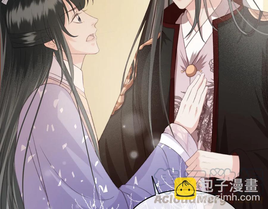 第92话 脱衣服游戏(1/2)-第93话