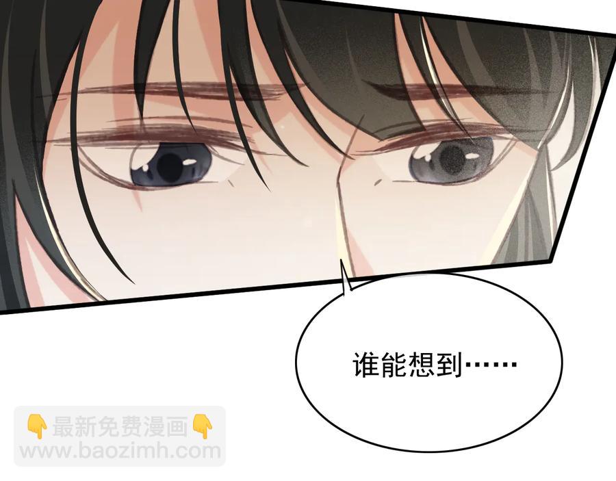 第92话 脱衣服游戏(1/2)-第93话