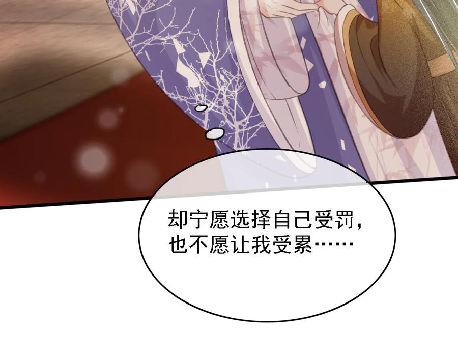 第94话 出游(1/2)-第95话