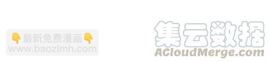 第94话 出游(1/2)-第95话