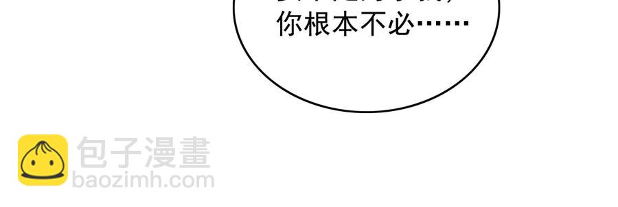 第94话 出游(1/2)-第95话