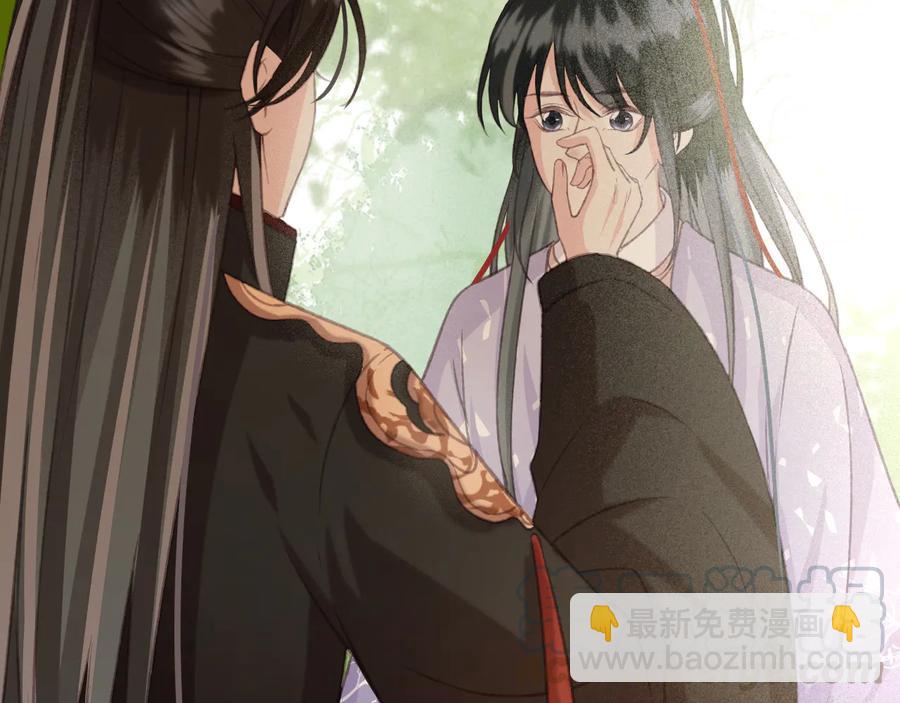 第94话 出游(1/2)-第95话