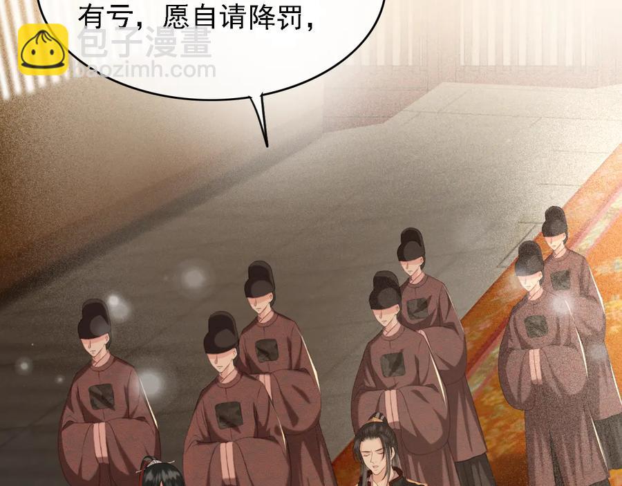 第94话 出游(1/2)-第95话