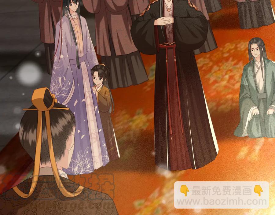 第94话 出游(1/2)-第95话