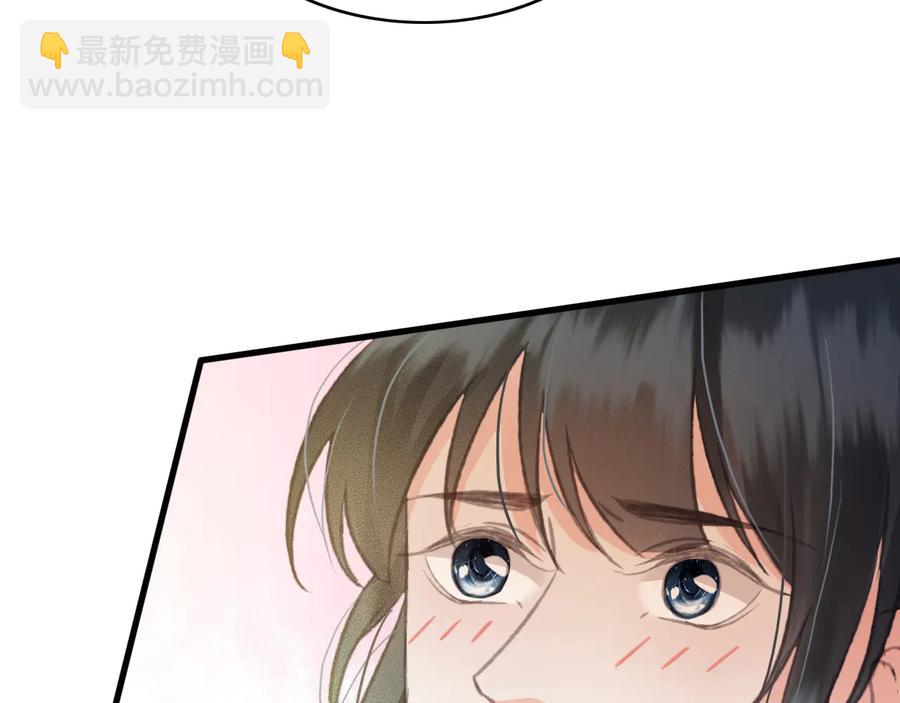 第96话 共浴温泉(1/2)-第97话