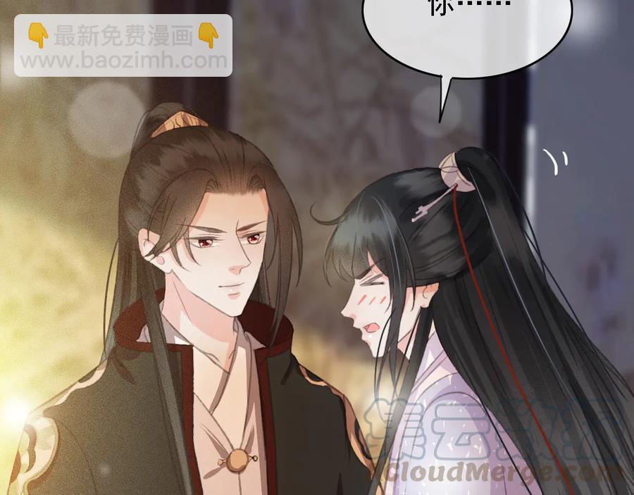 第96话 共浴温泉(1/2)-第97话